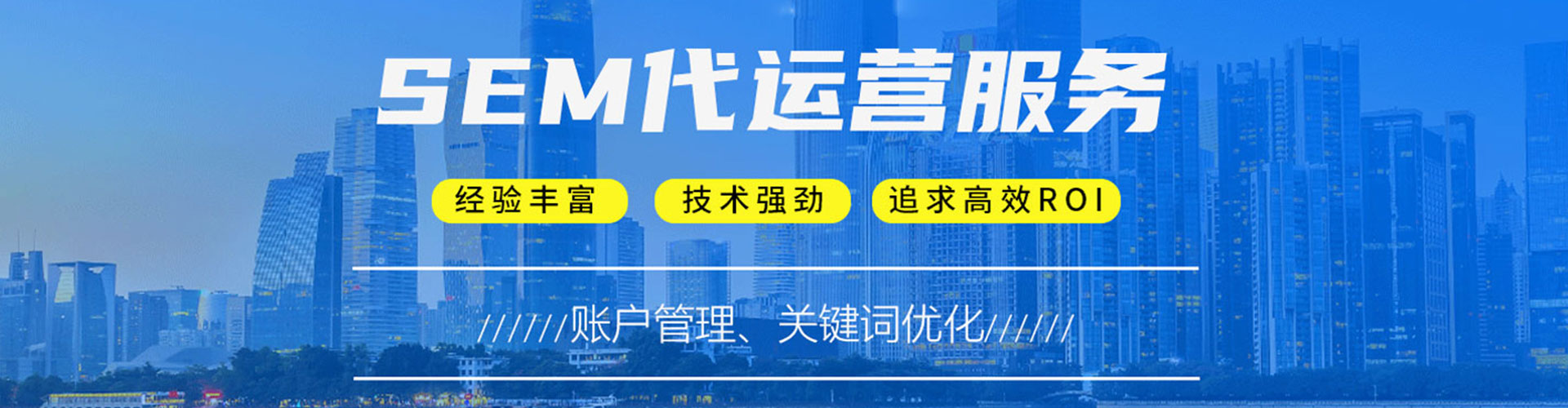 乐业竞价排名