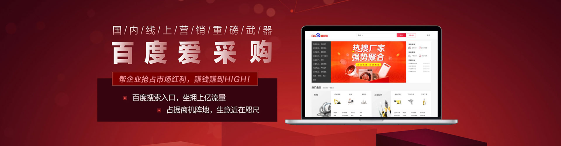 乐业朋友圈信息流